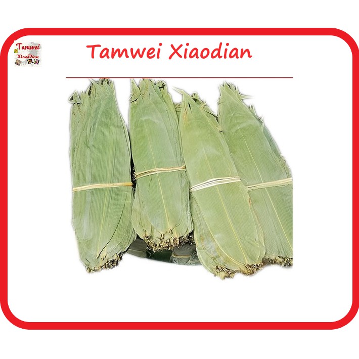 【1公斤】马来西亚本地野生粽叶 粽子叶 端午节 【1KG】 Malaysia Local Wild Rice Dumplings Leaf