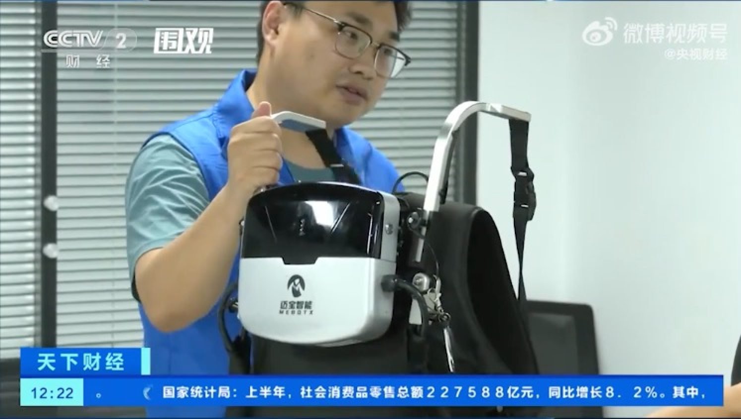 A number of moving companies in China’s major cities have already adopted the exoskeleton technology for this summer’s busy moving season. Photo: CCTV