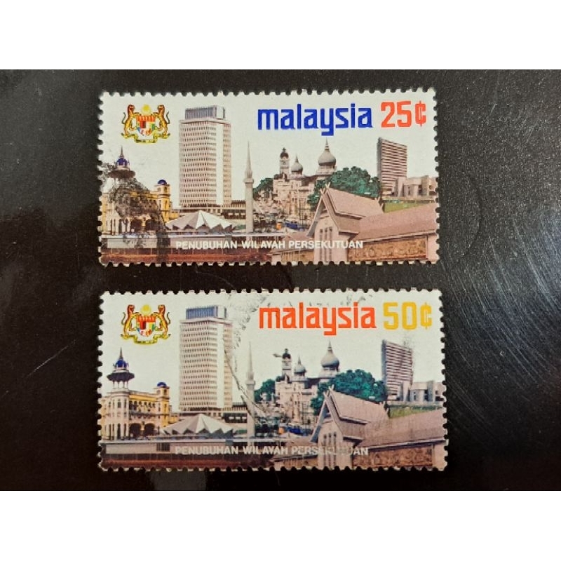 1974 Malaysia Setem Stamps Establishment of Kuala Lumpur as a Federal Territory Complete Set of 2v USED