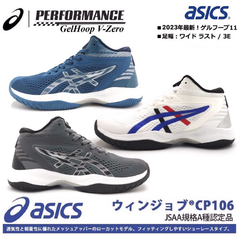 2023 ASICS Kayano Multi Sport Running Shoes Superb Grip Outsole MidCut Sport Shoes Badminton Netball Tennis Volleyball