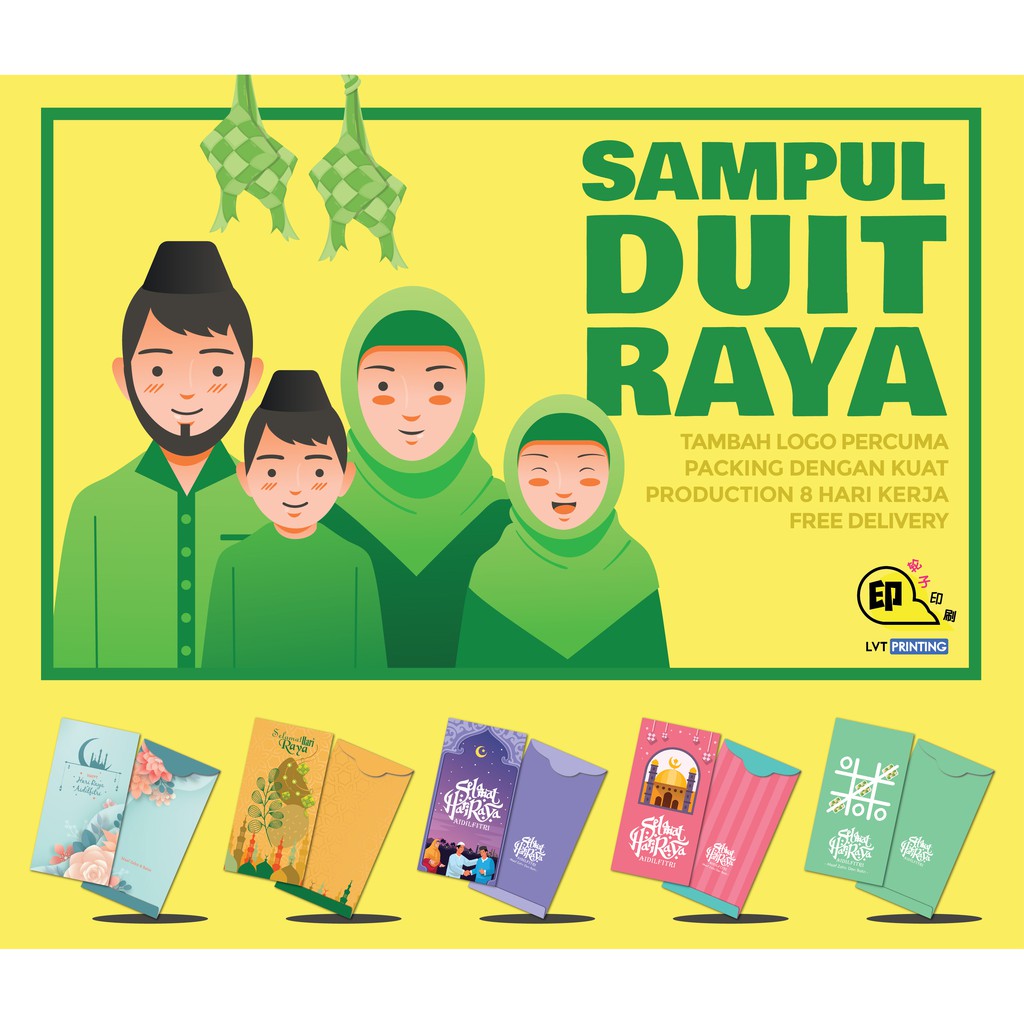 2023 Custom Sampul Duit Raya Cetak | Money Packet Printing | Green Packet Angpao | Free Adding Own Logo | MINIMUM 600PCS