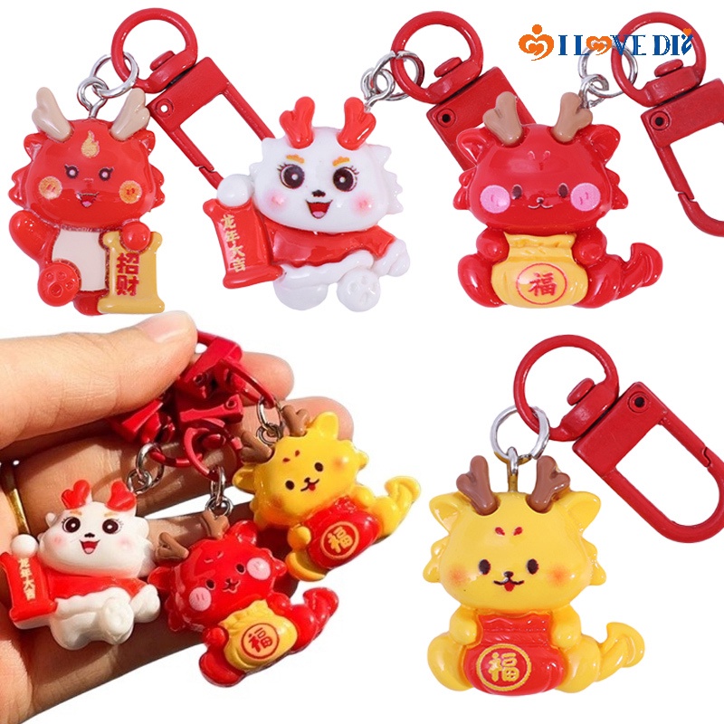 2024 Chinese New Year Cute Dragon Pendant Keychain Mini Cartoon Dolls Key Ring Spring Festival Car Keychain Hanging Ornaments