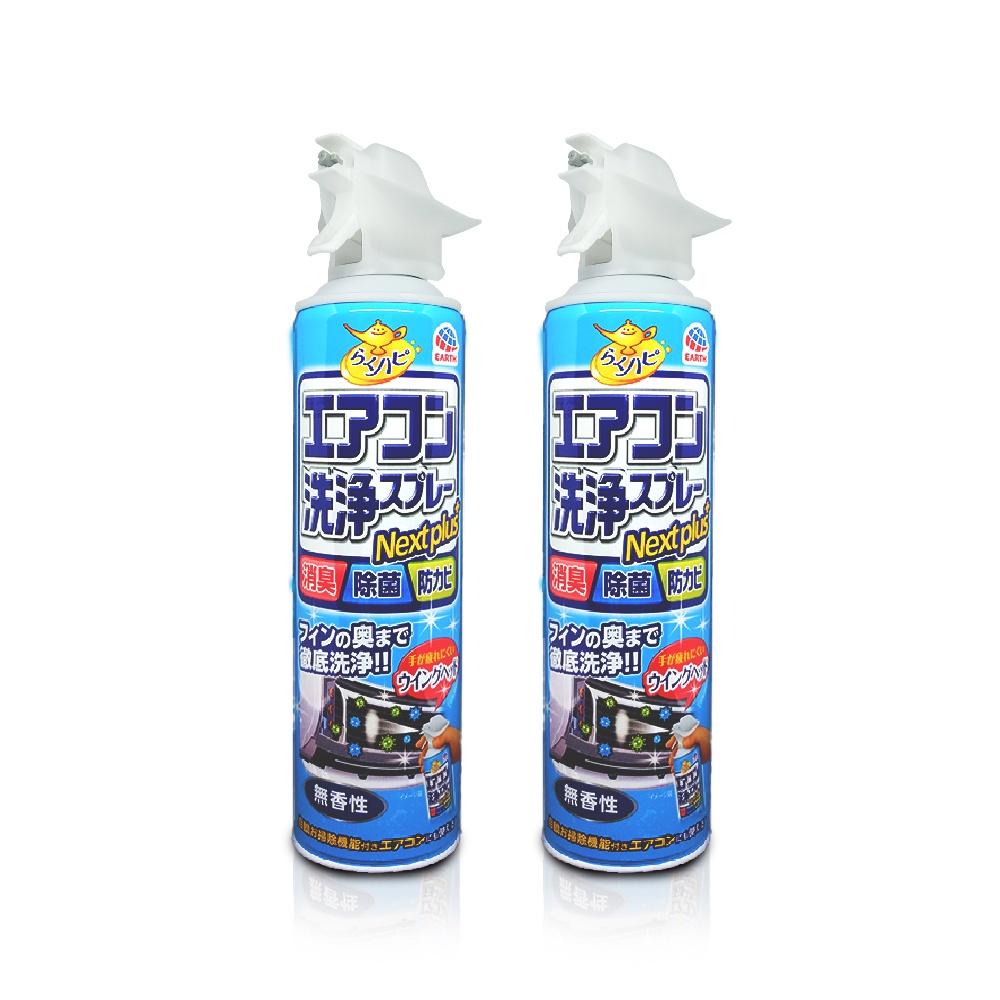 2 x 420ml Earth Air Con Self Cleaner DIY Cost Saving Japan Import Fragrance-Free Spray, Eliminates Bacteria & Odors