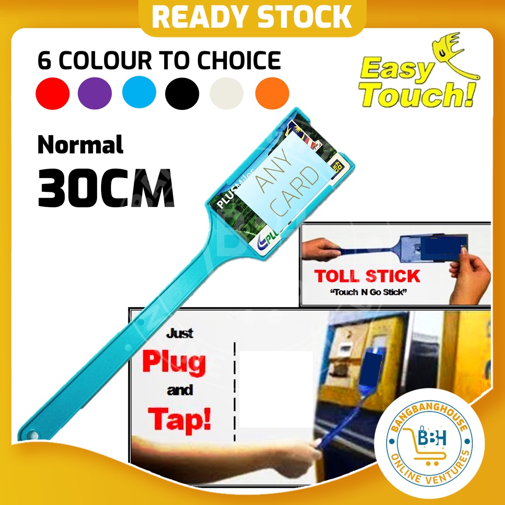 [30cm] TOLL Stick Viral Extendable Touch and Go Stick Car Accessories Card stick Auto Pass Card Holder Security Gate