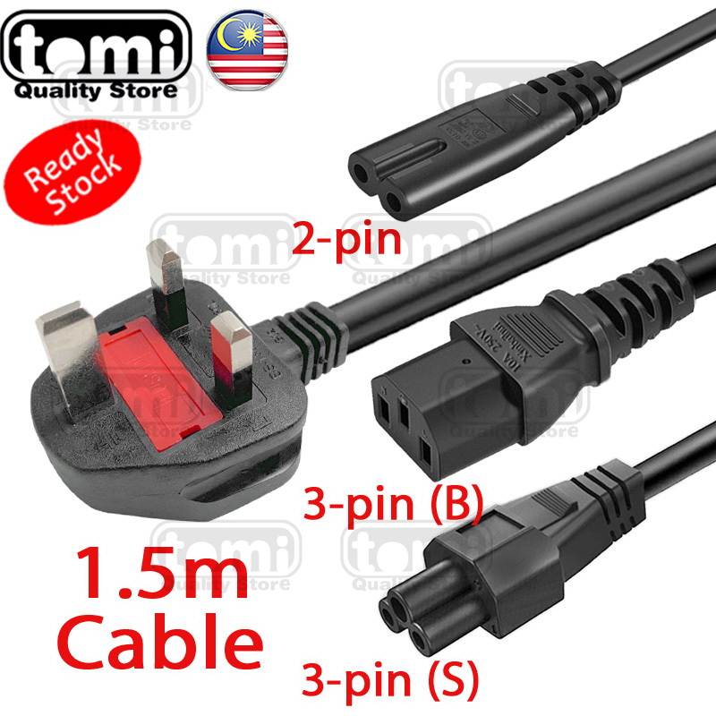 3 PIN 1.5M / 3M 500W 2500W Malaysia UK Plug 13A Fuse Computer Monitor Rice Cooker Power Supply Cord Cable Wire