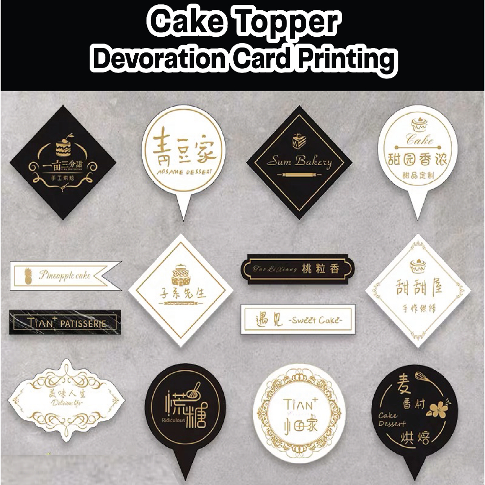 (50pcs) Custom Cake Topper Card / Dessert Card / KAD KEK / KEK TOPPER / Decoration Card 蛋糕插卡