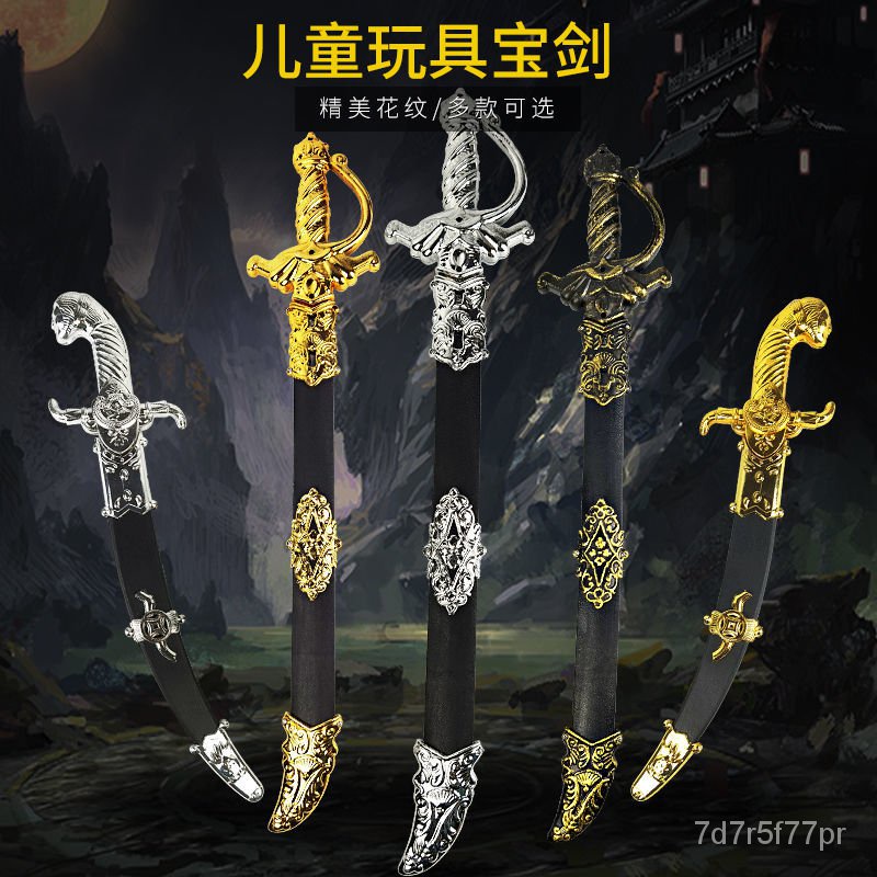 5GYR Large Size62cm Children's Sword Toy Sword Sword Western Warrior General Knife King Sword Weapon Toy Plastic