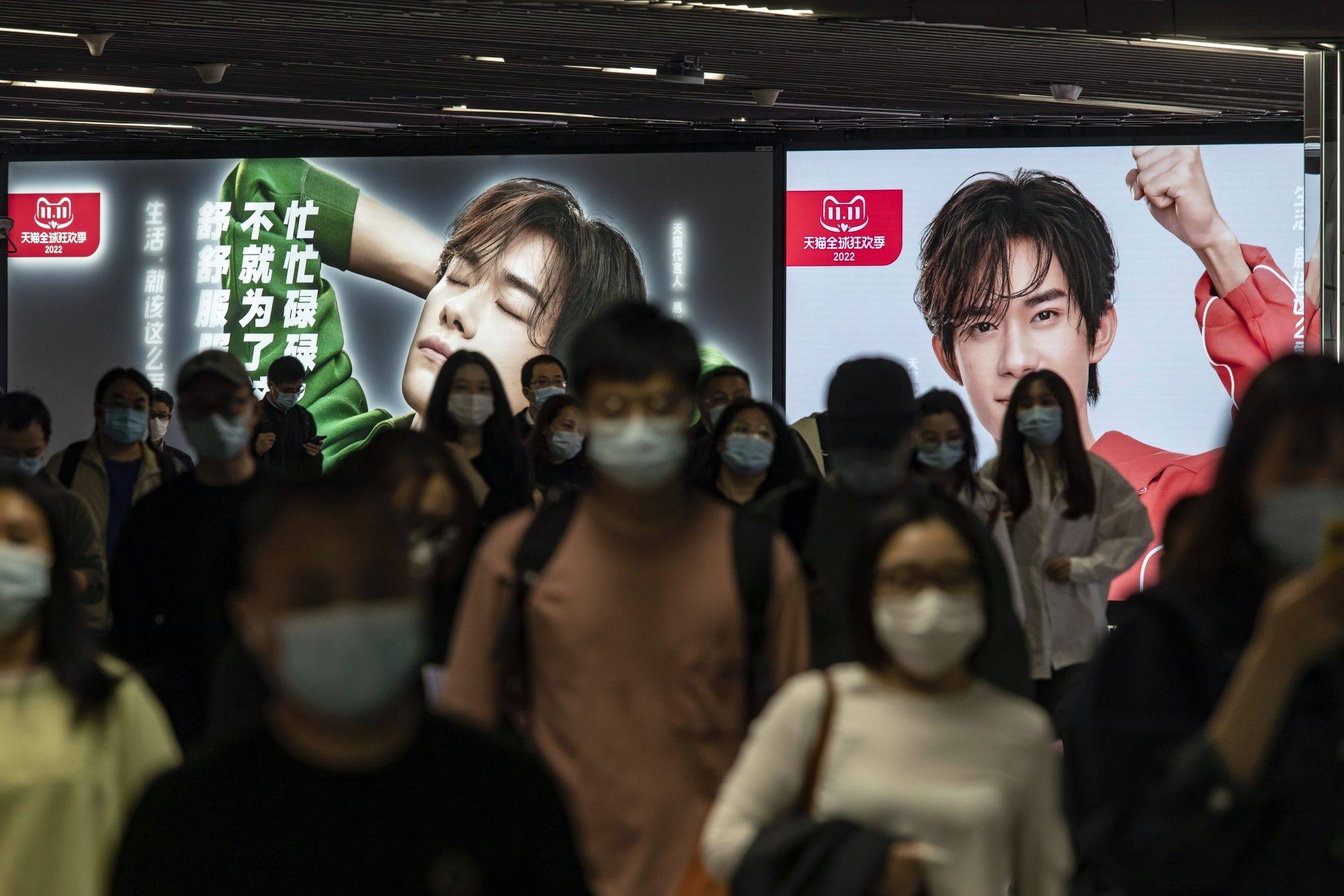 An ad for a shopping event on Alibaba e-commerce platforms in Shanghai, China. Photo: Bloomberg