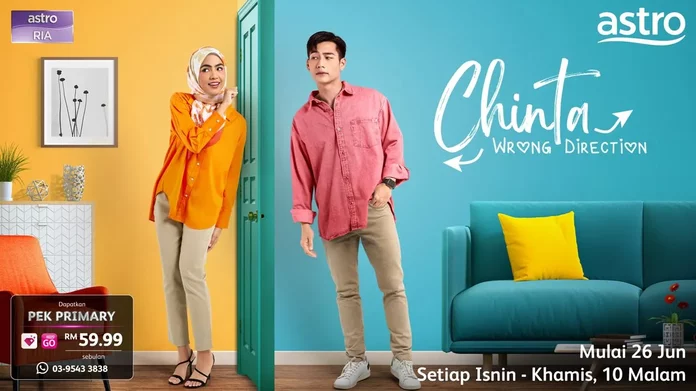 Erysha Emyra & Hun Haqeem Bergandingan Menerusi ‘Chinta Wrong Direction’