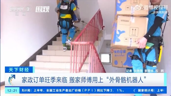 Mover Hong Yanming says as most orders are in buildings without lifts, the suit has made a big difference to his productivity while protecting his muscles and joints. Photo: CCTV