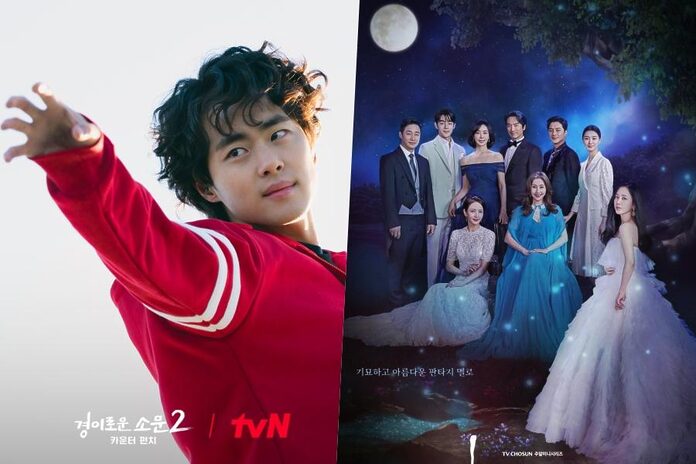 “The Uncanny Counter 2” Ratings Rise For 2nd Episode; “Durian’s Affair” Hits New All-Time High