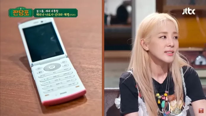 Sandara Park Once Had Her Phone Confiscated By YG Because Of G-Dragon