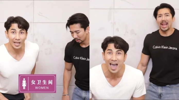 (Video) Thai Hot Guy’s Veerasak Once Entered A Female Washroom & Was Too Scared To Leave