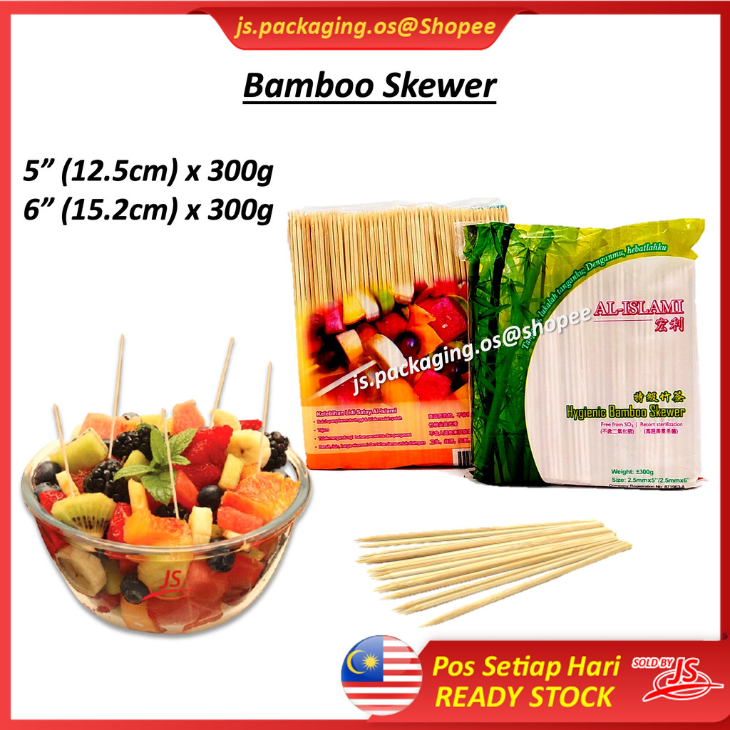 Al-Islami 宏利 Hygienic Bamboo Skewer / Lidi Satey /Satey /Satay Stick /5"/6" (300g±/Pkt) 特级竹串/ Pencucuk Buah [READYSTOCK]