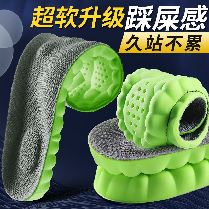 鞋垫超软艾草按摩/脚臭脚汗 alas tapak kasut insoles shoes Absorption Insole Green PU Memory Foam Breathable Arch Support