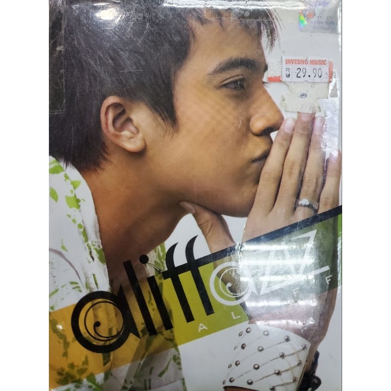 Aliff Aziz - Aliff (CD)