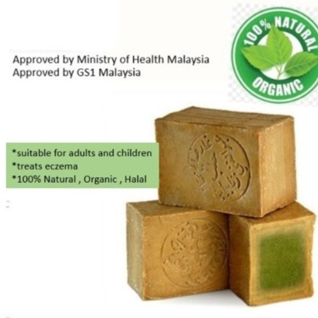 Al Malik Laurel Ghar Olive Oil Soap l Sabun Minyak Zaitun