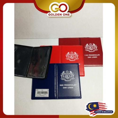 Astar IC 6pages P006 / IC Holder & License Card MyKad Pengenalan & Lesen / 身份证保护卡套 (Price For 1 Pcs)