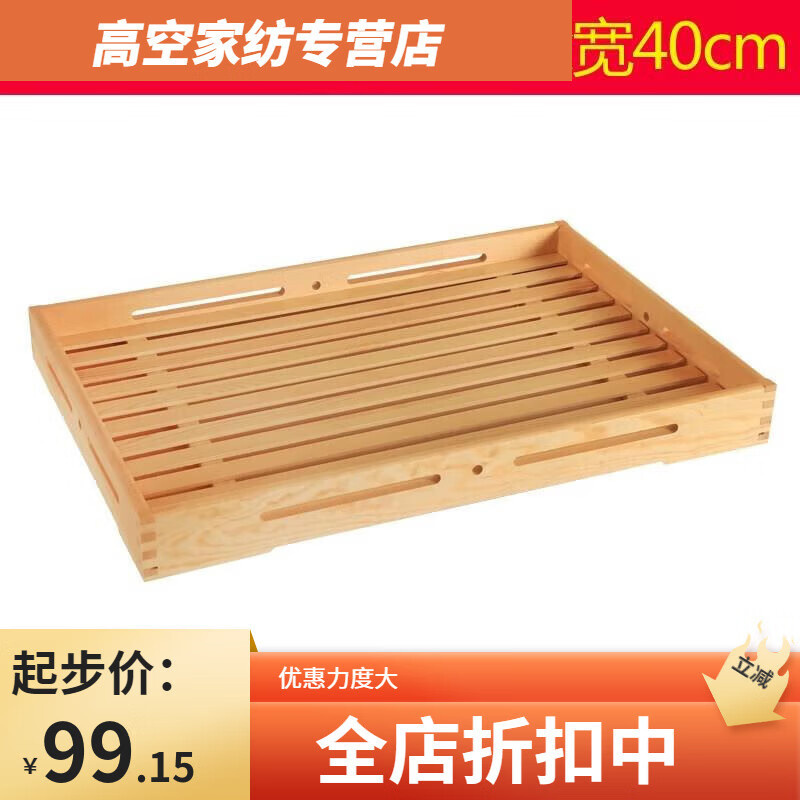 [AT]Full Tour.Wooden Bread Tray Wood Dish European-Style Baking Rectangular Creative Multi-Layer Cake Dessert Display C