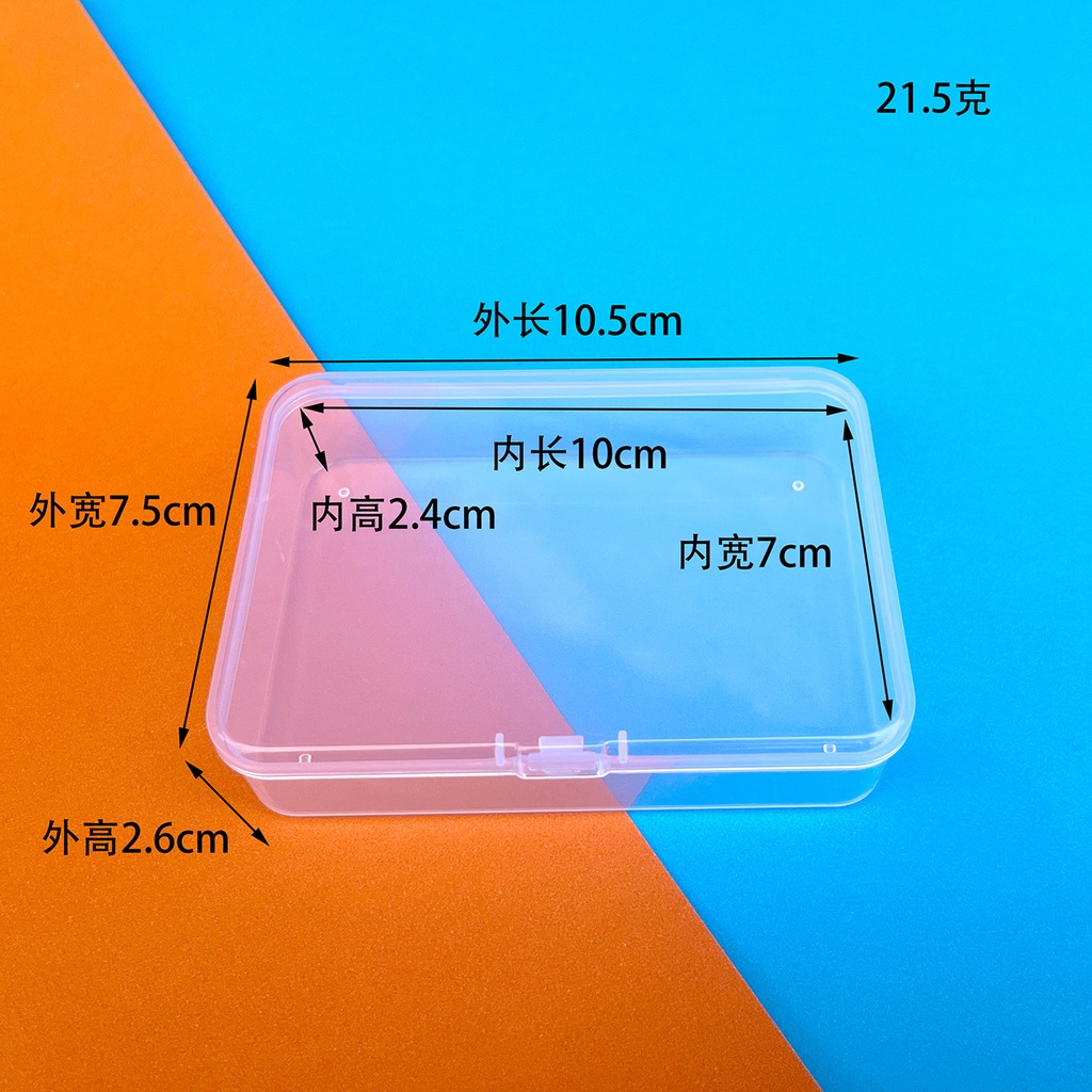 B501 Transparent Rectangular pp Plastic Box Soap Flower Packaging Box Small Object Box White Fishing Gear Spare Parts Nail Piece Storage Box