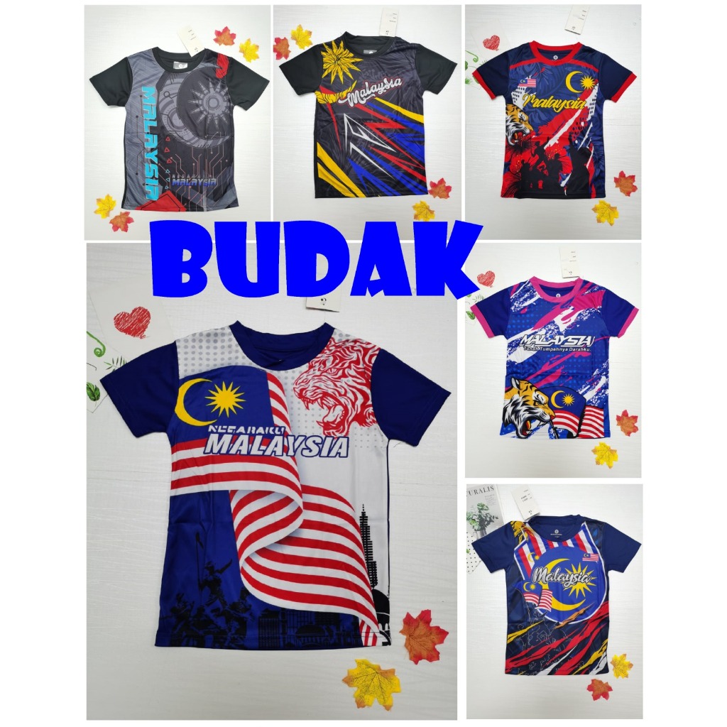 BAJU BUDAK LENGAN PENDEK JERSI MERDEKA YANG UMUR 9-12 / BAJU JERSI MALAYSIA