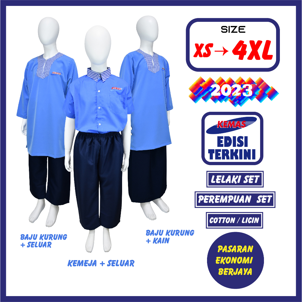 BAJU TADIKA KEMAS SET [4-6TAHUN] PRA SEKOLAH UNIFORM SEPASANG TADIKA KANAK-KANAK BUDAK PRE-SCHOOL UNIFORM COTTON LICIN