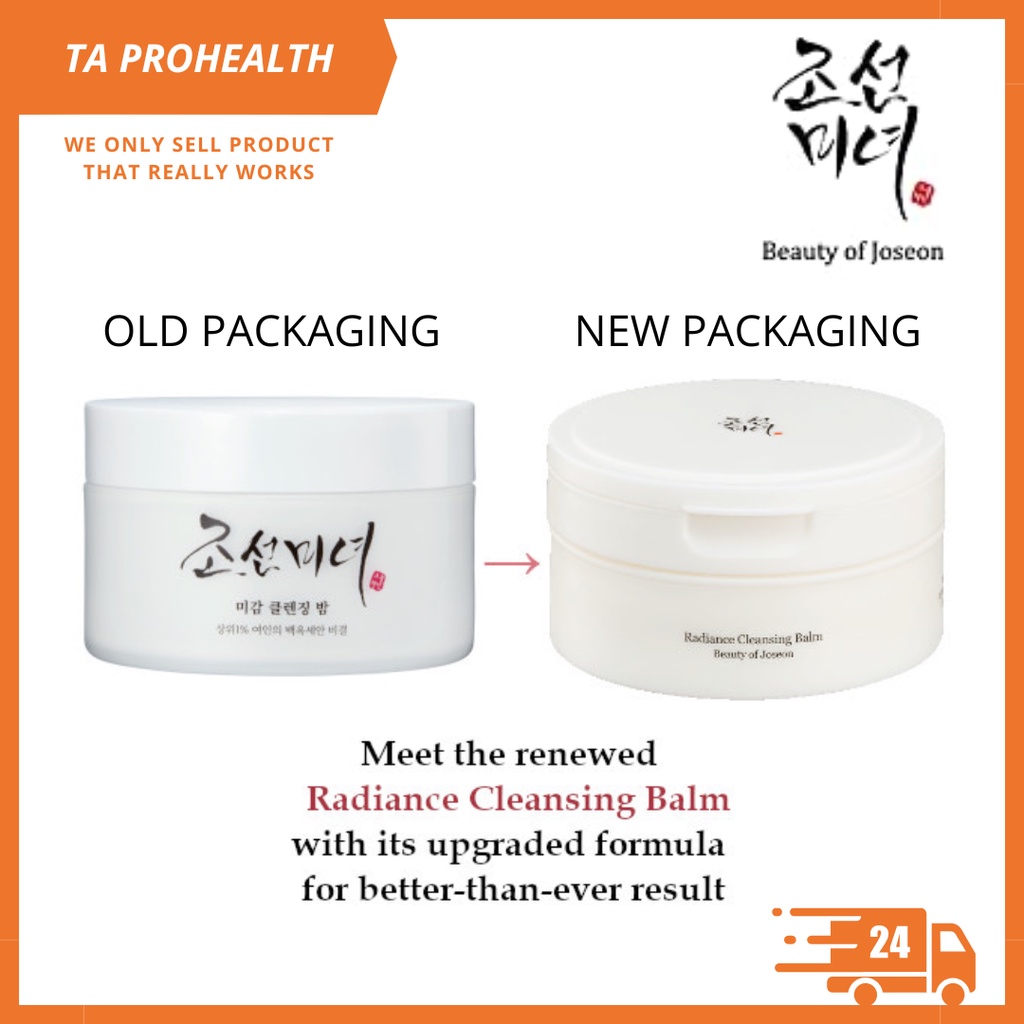 Beauty of Joseon Radiance Cleansing Balm 100ml