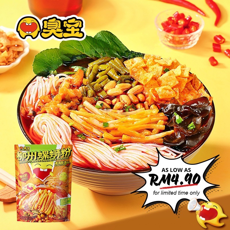 (Best Before 2024-06-12) (Pork Free) Choubao Snail Noodles Original (2 Packs Bamboo Shoots) 350g