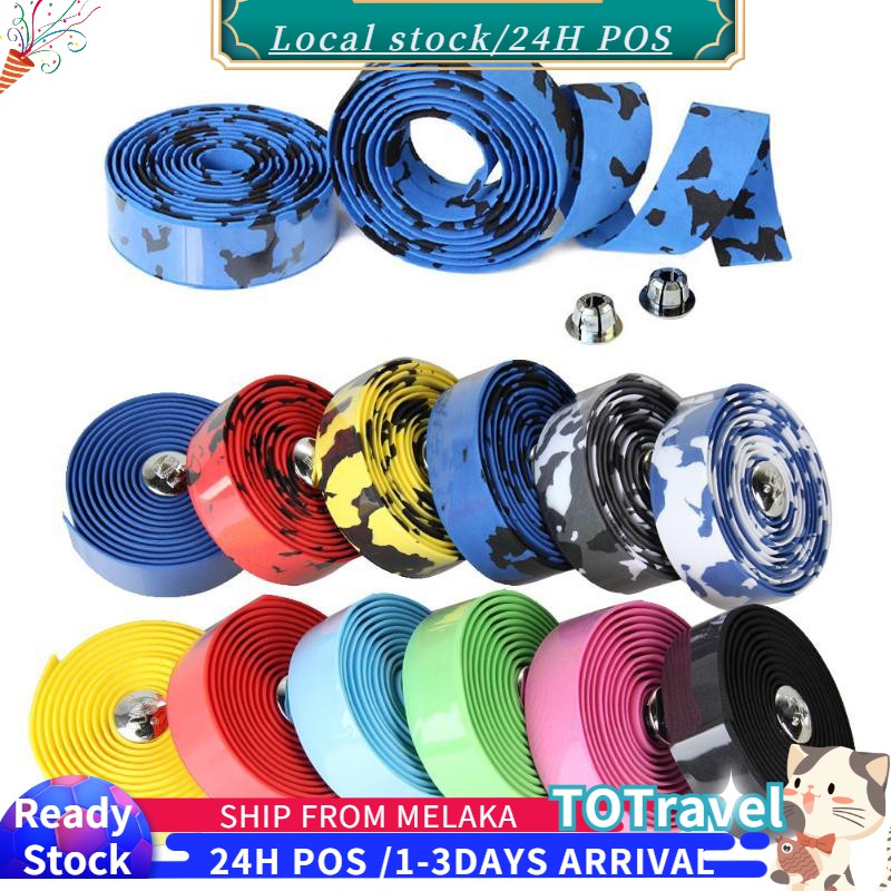 Bicycle Handlebar tape Road Bike MTB Steering Wheel Cover Camouflage Cycling Handle Belt Cork Wrap with Bar Plugs自行车车把胶带