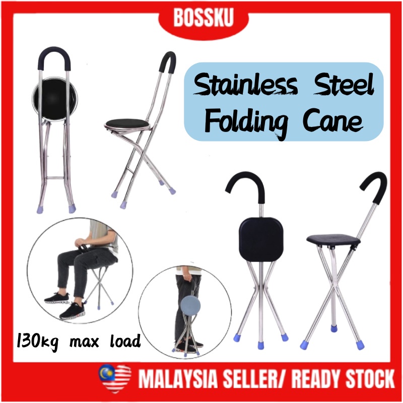 Bossku Anti-Slip Walking Stick for the Elderly Stainless Steel 3/4 Legs Folding Cane With Seat Tongkat Kerusi 拐杖椅