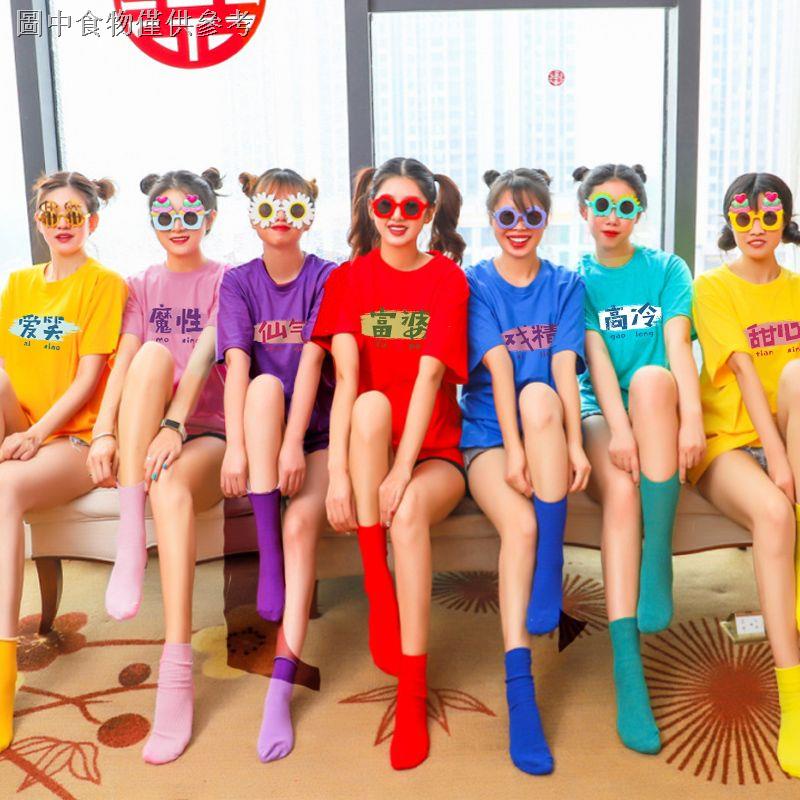 Bridesmaid Group Dressing Robe Half-Sleeved Women's Clothes Girlfriends Clothes Sisters Clothes Colorful T-Shirts Loose Dormitory Three Four Five Six Multiplayer