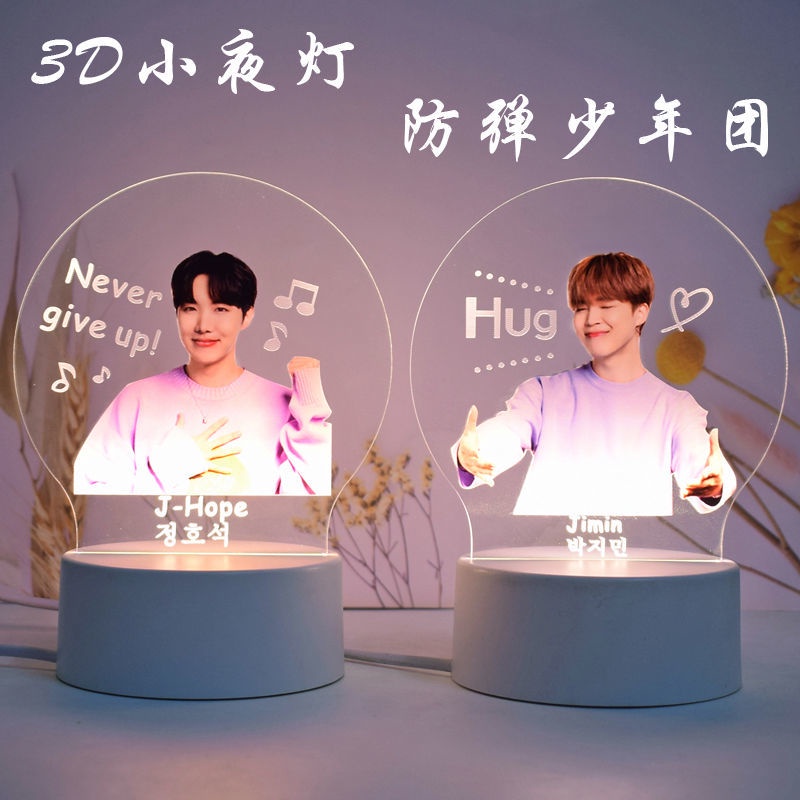 BTS Merchandise Kim Nam Joon Seok-Jin Tae Hyung Min Yeon-Shi Celebrity Creative Night Light Table Lamp