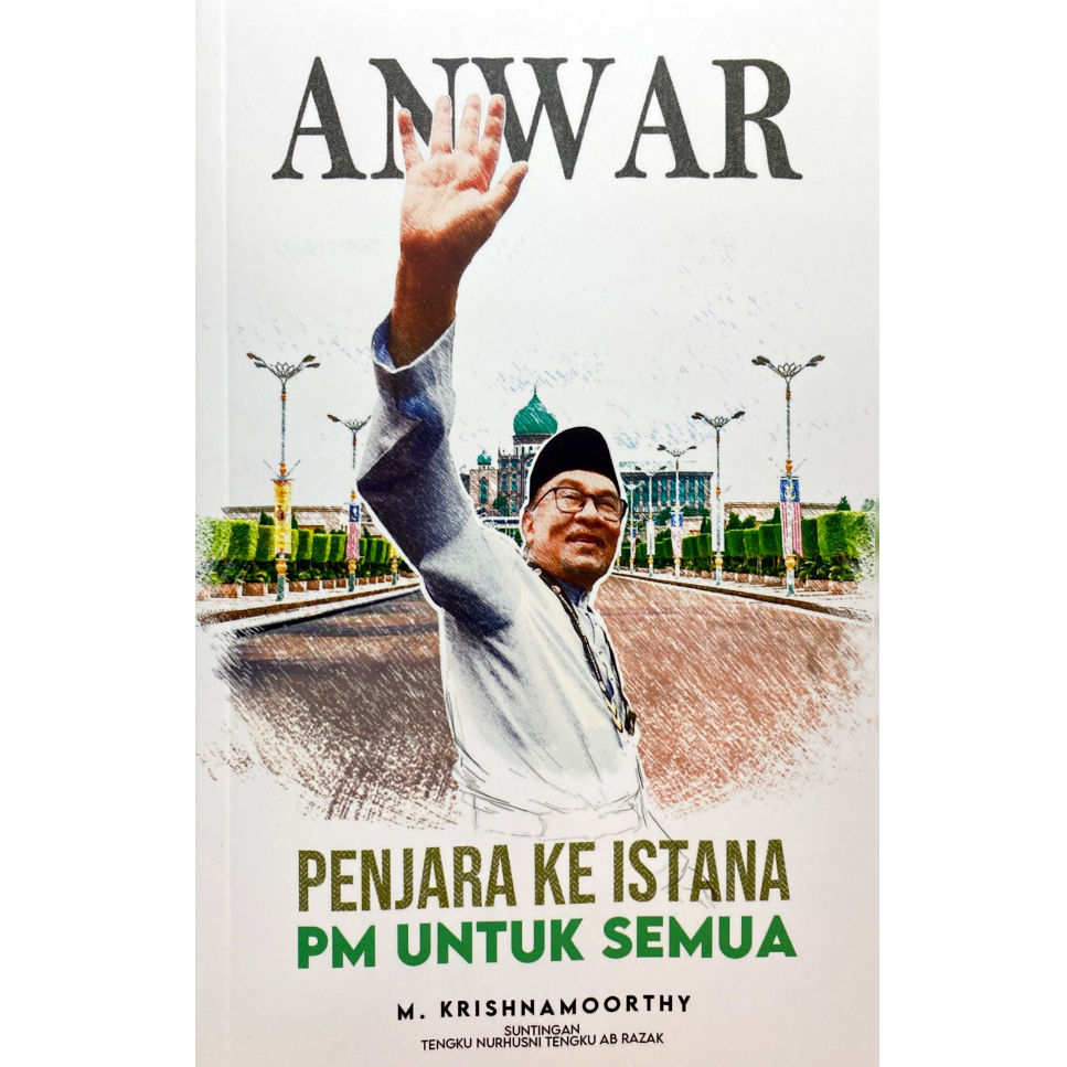 (BUKU TERBARU!) ANWAR: Penjara ke Istana, PM Untuk Semua by M. Krishnamoorthy