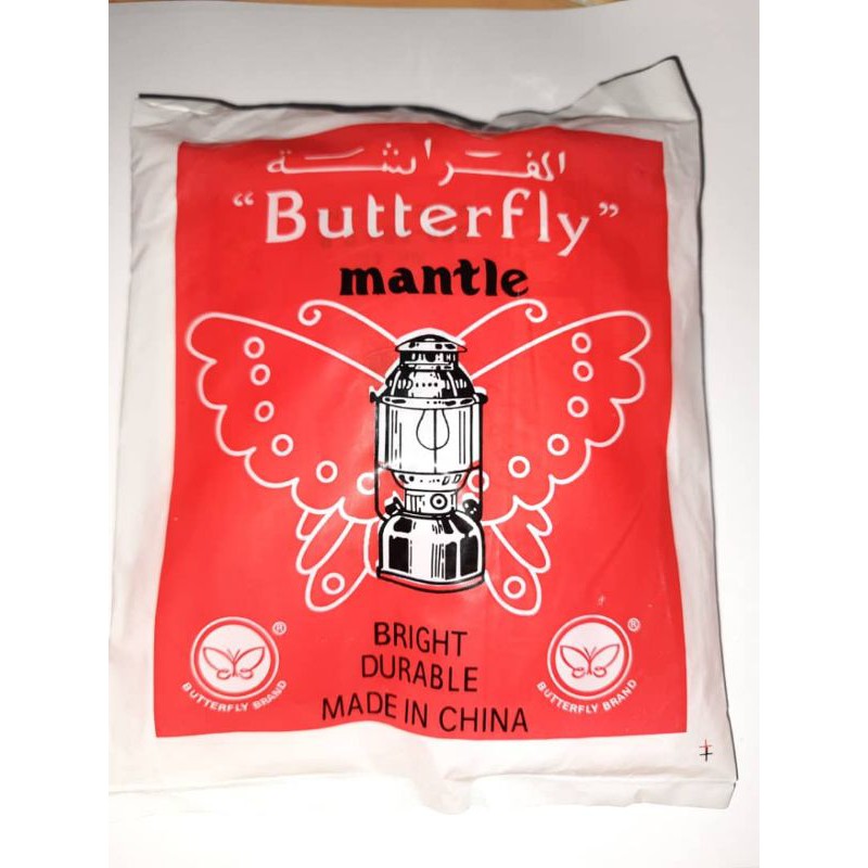 Butterfly Gasoline Lantern Mantles for Camping and Outdoor Lighting | Mentol Lampu Gaslin Butterfly - Butterfly/Anchor