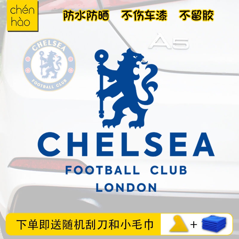 Chelsea Football Team Club Logo Sign Vehicle Sticker Reflective Car Decal Fuel Tank Decorative Cover