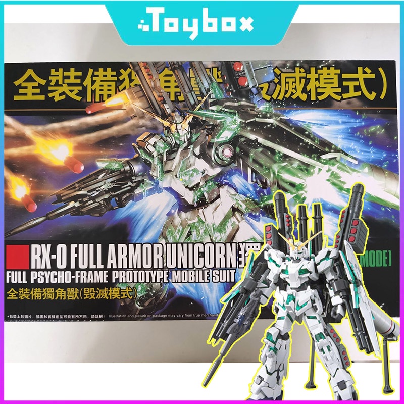 Chinese brand robot assembly model HG gundam 1:144 Full Armor Unicorn Gundam educational toy boy gift collection room decoration