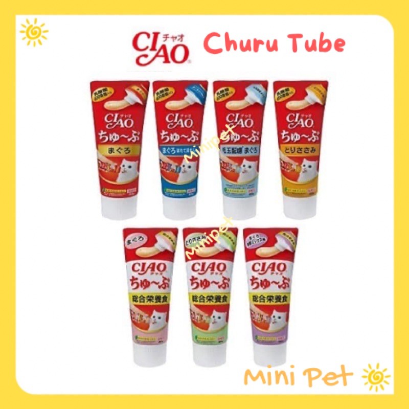 Ciao Churu Tube Supplent Treat Paste Hairball / Complete (80g) Malaysia Ori Stock / Not China Import