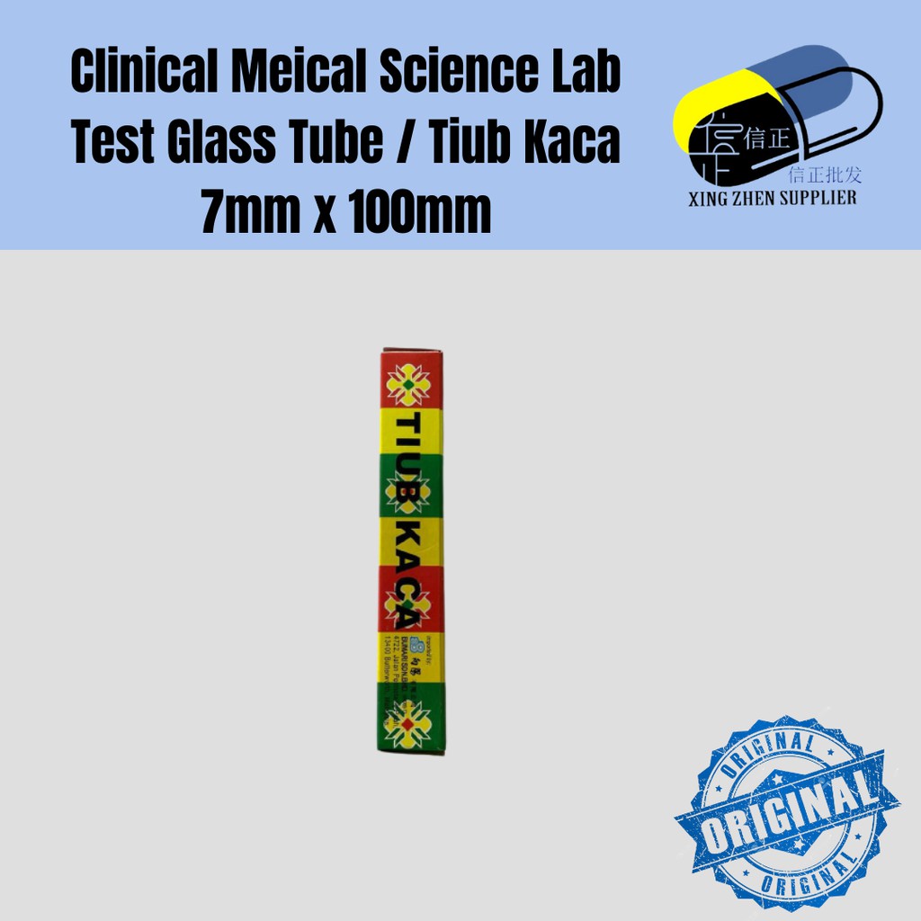 Clinical Meical Science Lab Test Glass Tube / Tiub Kaca 7mm x 100mm