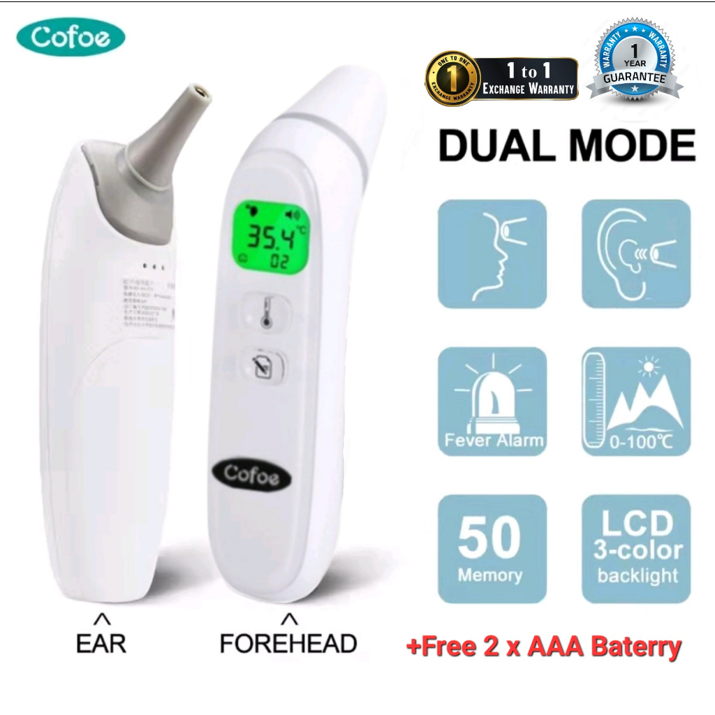 Cofoe 3 in 1 Ear & Forehead Infrared Thermometer Non-contact Temperature Sensor Scanner Digital with Free Battery