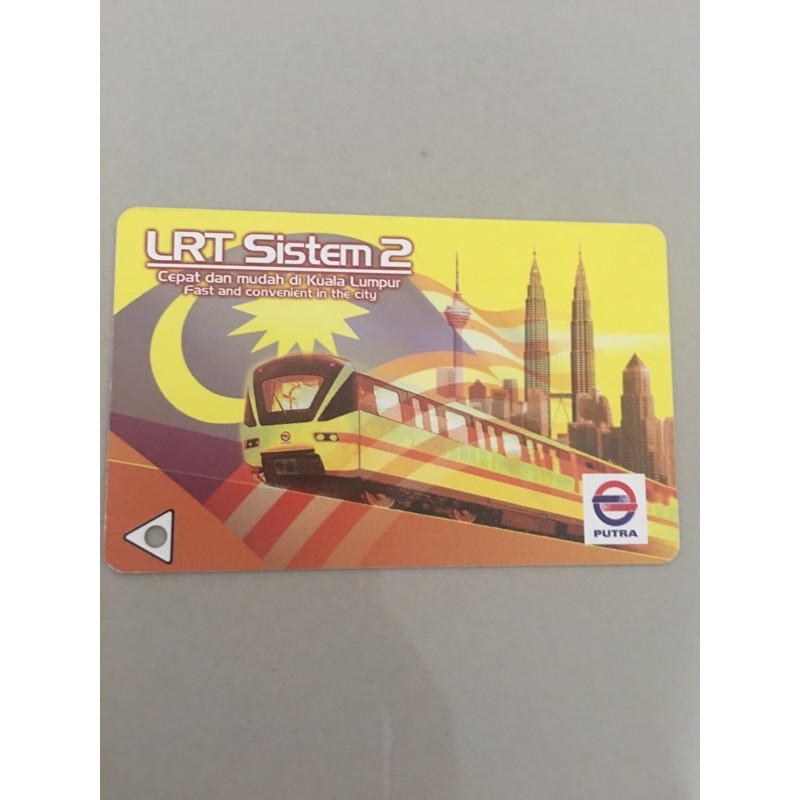 Collectible item: Old Putra LRT Magnetic Ticket