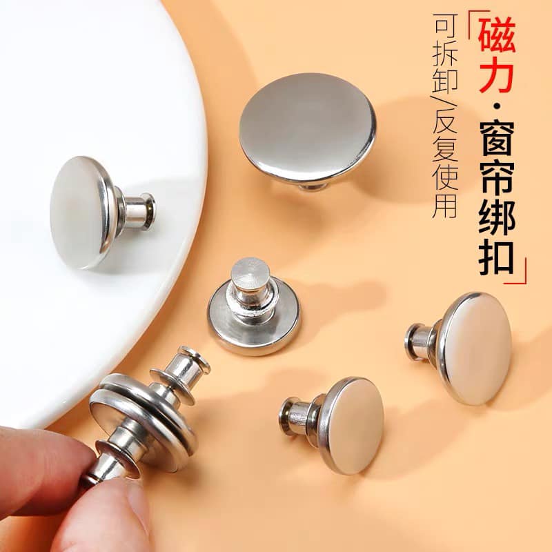 Curtain Magnet Pieces Curtain Buckle Curtain Cord Curtain magnet closure clasp buckle of his powerful removable窗帘磁吸对扣