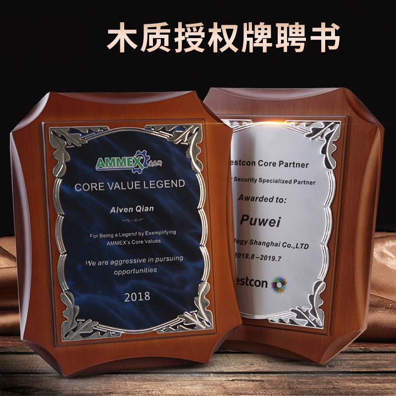 【Custom】Army Forest（JUNLIN） Trophy Medal Customization Join Licensing Authority Wooden Pallet Certificate of Honor Bron