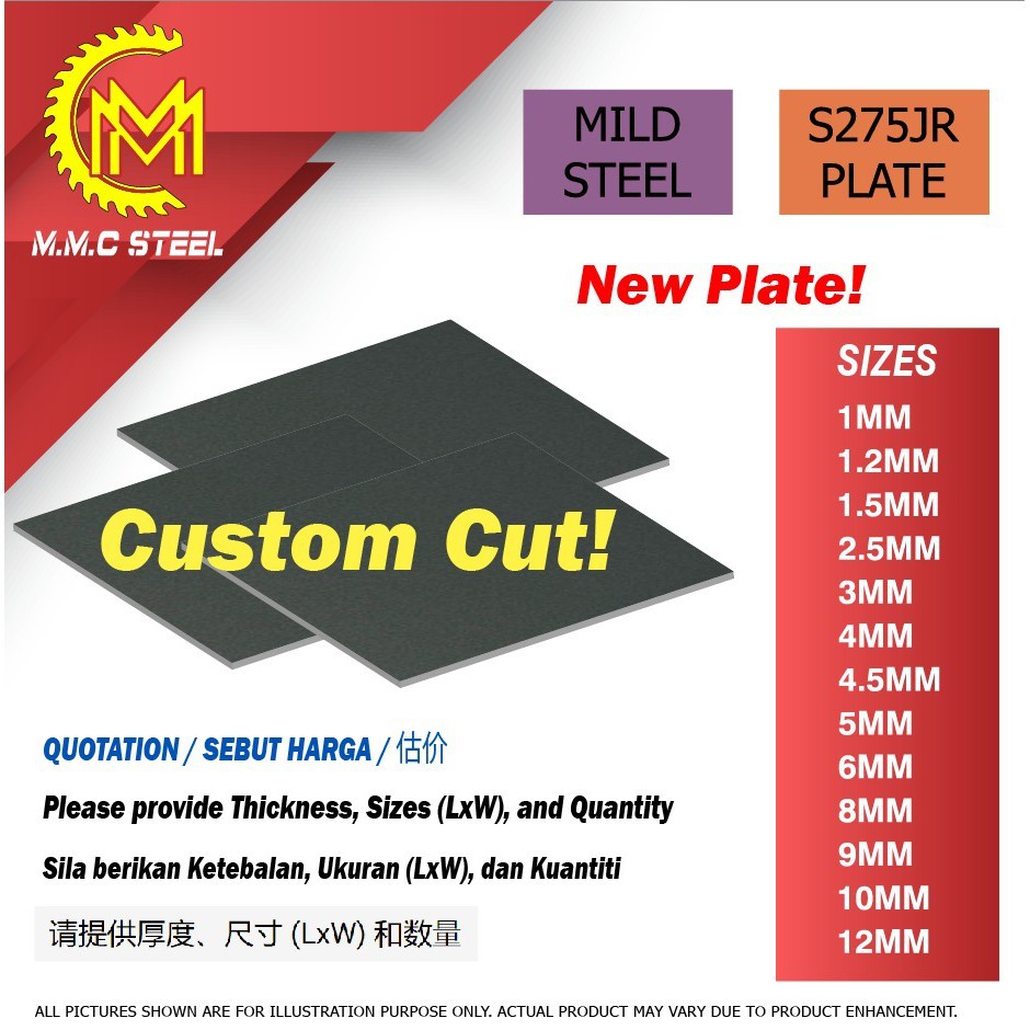 Custom Cut Mild Steel Plate Papan Besi 铁板 Oxy Cut Plasma Cut Laser Cut