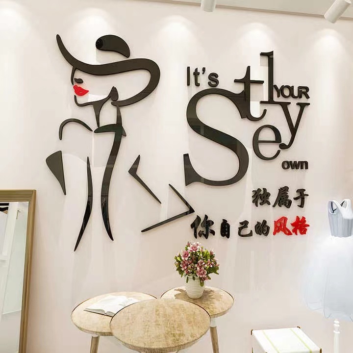 【DAORUI】Creative online red women's clothing shop decoration 3D wall decoration manicure clothing shop beauty salon studio wall decoration acrylic waterproof sticker