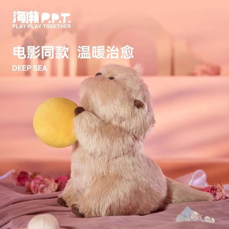 Deep Sea Otter Doll Merchandise Plush Toy Deep Sea Jelly Bean Little Sea Otter PPT Otter Little Jelly Bean Doll 24 Hours Delivery BJ