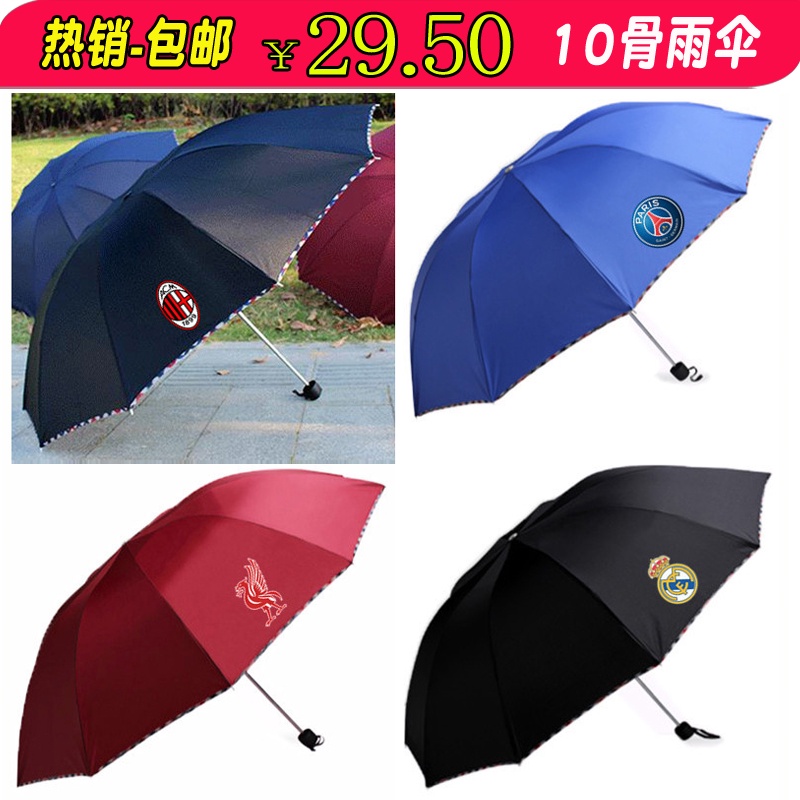 [Delivery Within 24 Hours] Bazaar Madrid Macy C Royal Yuwen Football Fan Umbrella Sunscreen Chelsea RC Liverpool Sun Umbrella 70% off MU MC LFC CFC man utd Fan Birthday Gift