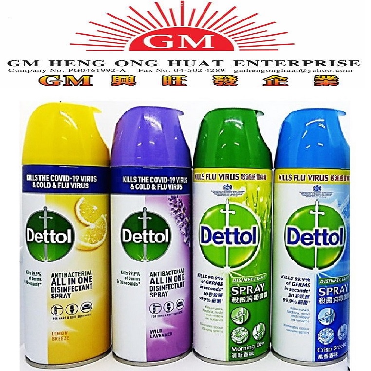 Dettol Antibacterial All In One Disinfectant Spray 450ml (Lemon Breeze, Morning Dew, Crisp Brezee and Wild Lavender)