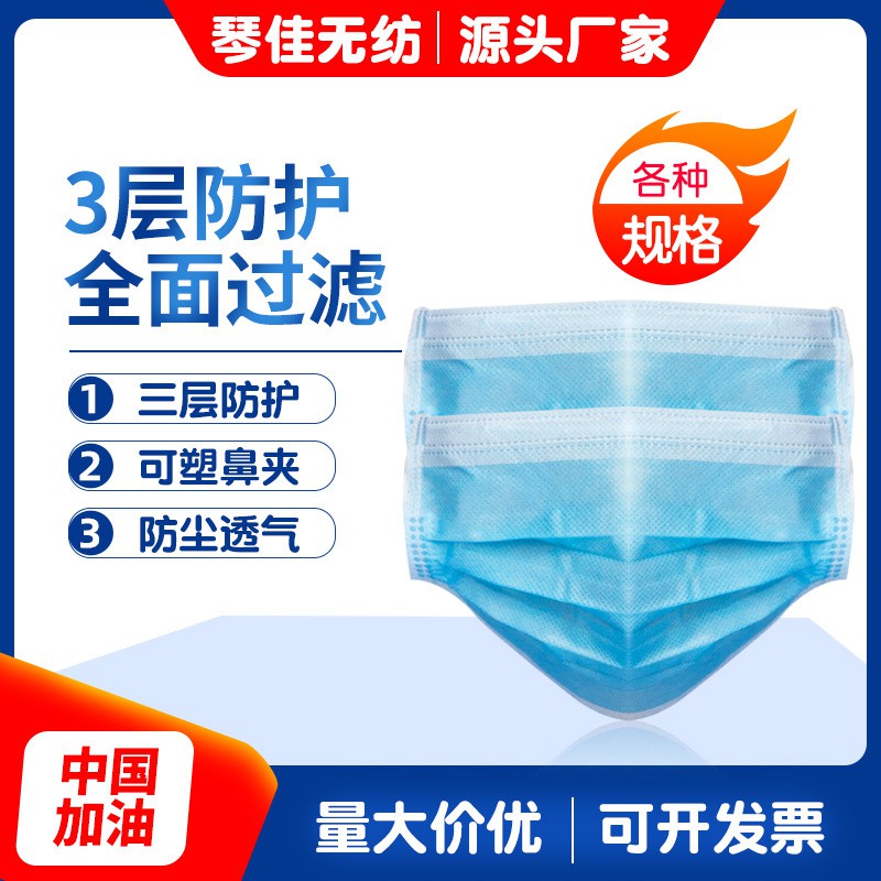 ♣Disposable mask three-layer protective meltblown cloth mask activated carbon four-layer factory wholesale civilian mask