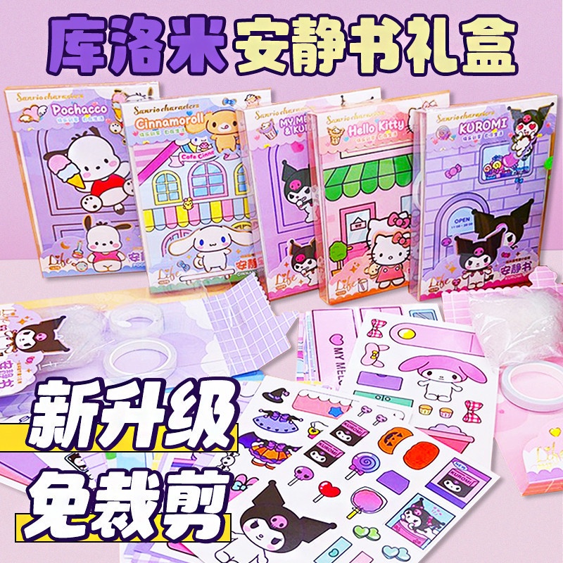 Diy Quiet Book Sanrio Book Educational Kuromi Homemade Book cinnamorll Quiet Book Children Girls Handmade diy Toys