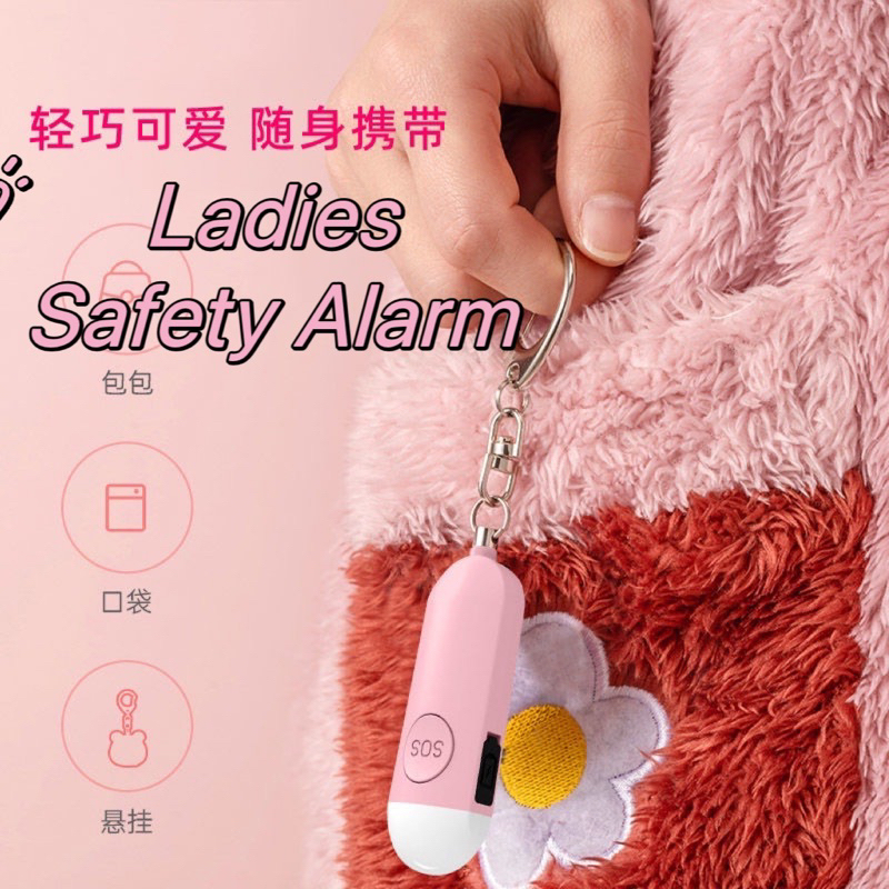 Emergency Alarm Personal Defense Alarms Device Keychain for Women Elderly Security Protection Safety防狼器